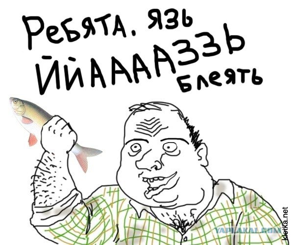 Снеки. Мошенничество как оно есть