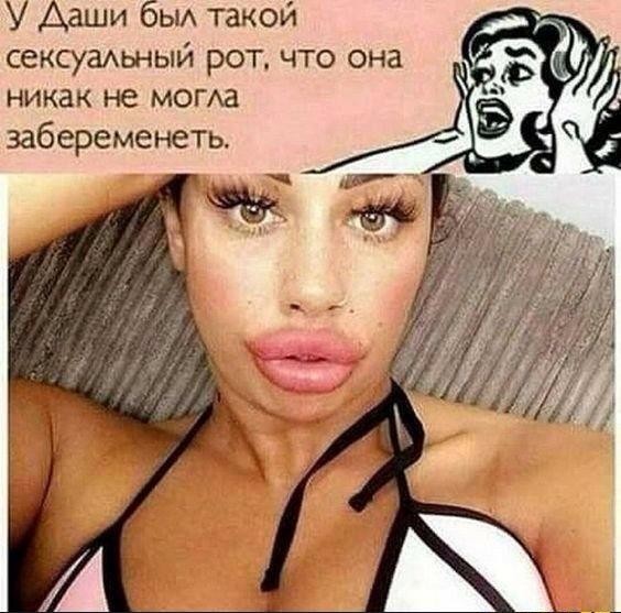 Последний писк моды: колготки с вырезами по бокам и в промежности