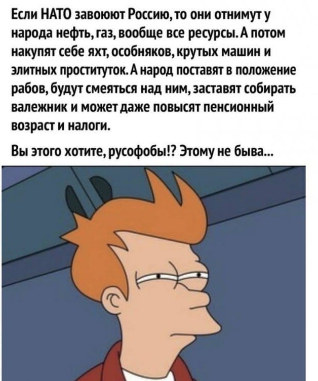 А вы тут все - агенты госдепа, рука Трампа и вообще не любите страну!