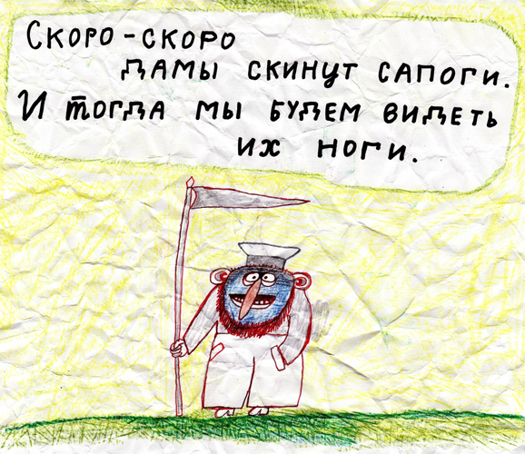 Бредзона 24.05.20