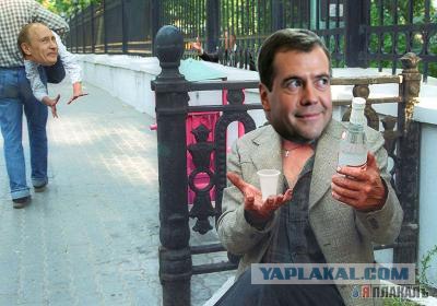 Фотожаба: Дмитрий Медведев