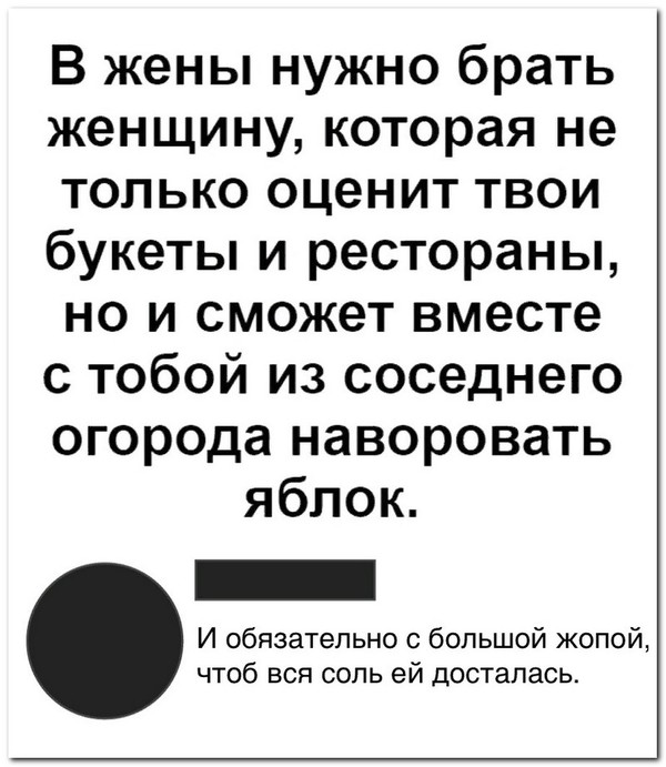 Комментарии к постам в разных группах, которые вызвали улыбку