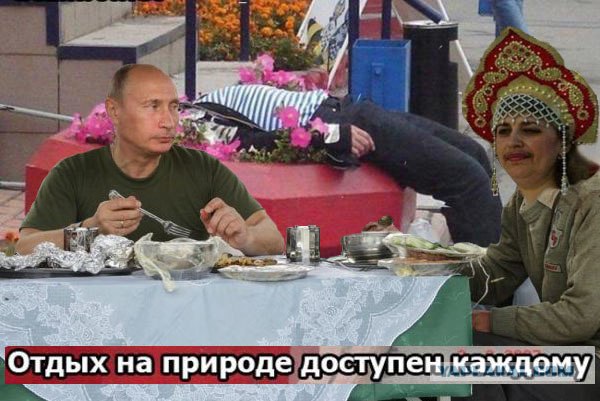Фотожаба: Как испортить аппетит