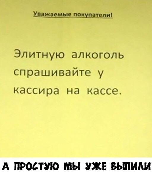 Алкопост 12.12.20