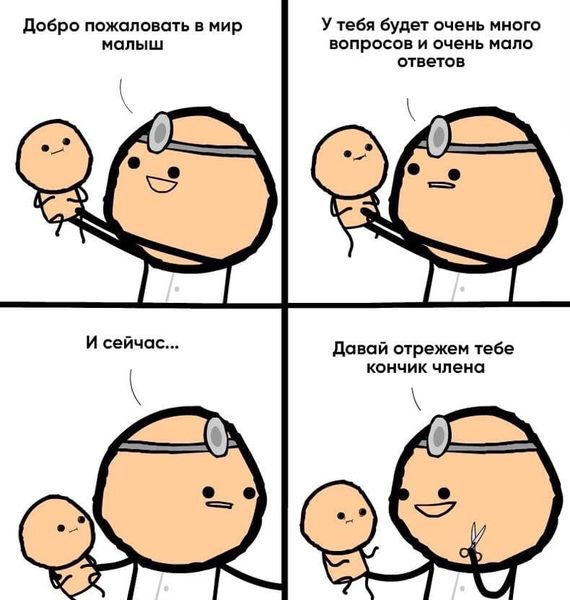 Решено!