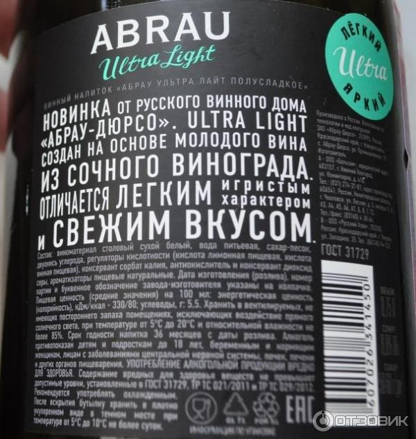 В России рухнули продажи шампанского