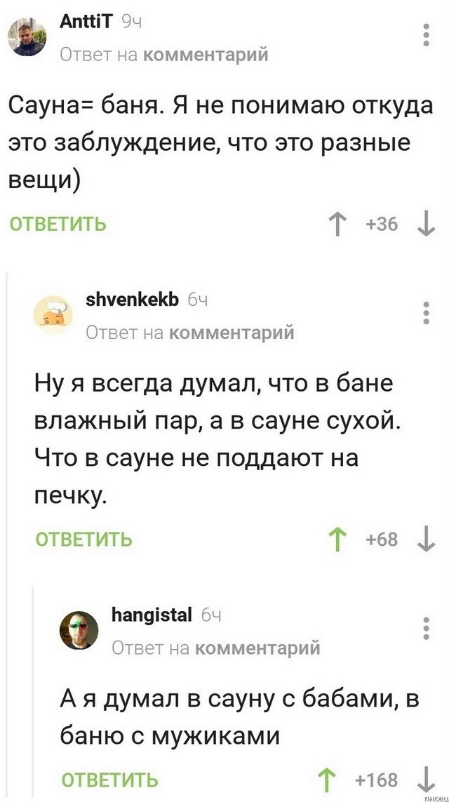 Картинки и мемы для настроения 002