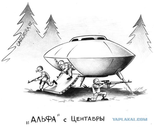 Непонятные шары, чужеземные миры