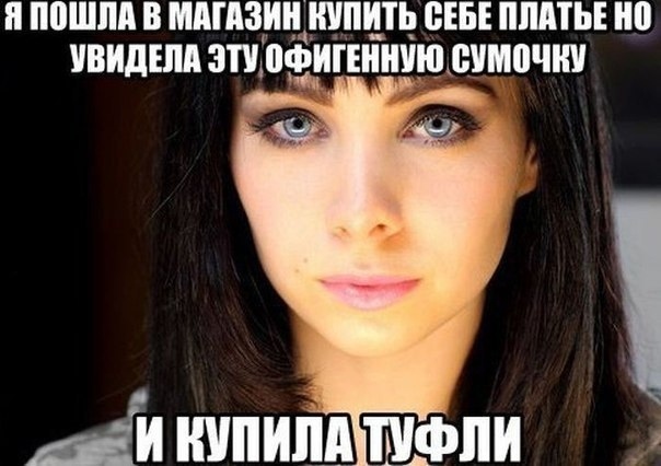 Типичные ситуации с женщинами, которые замечательно раскрывают их суть