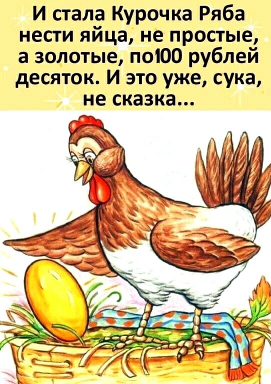 Картинки и мемы для настроения 029