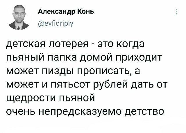 Картинки и мемы для настроения