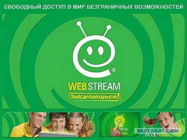 А как вы узнали про Яплакалъ?