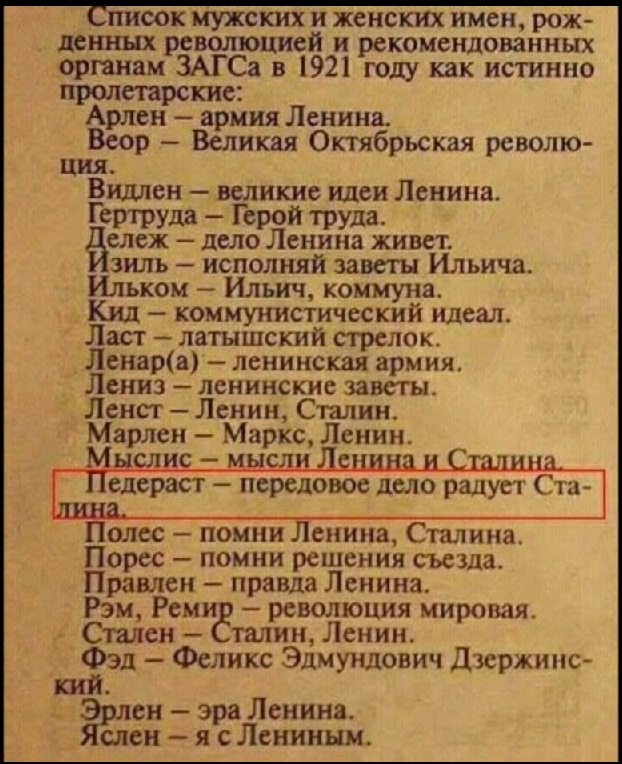 Осталось 8 дней, и мир изменится навсегда