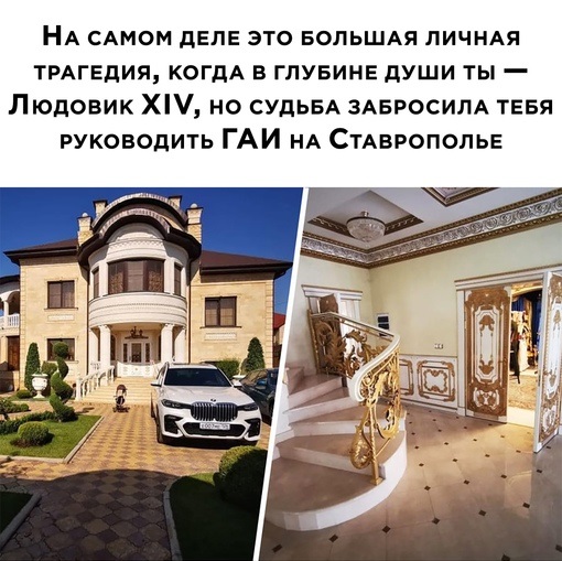 Всё о начальнике УГИБДД ГУ МВД по Ставропольскому краю Алексее Сафонове