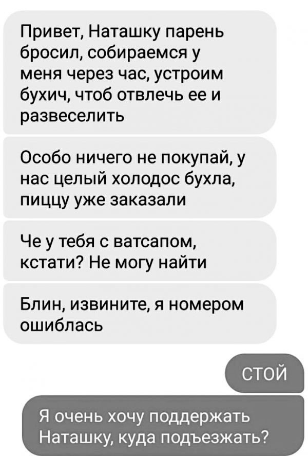 Алкопост 10.12.21