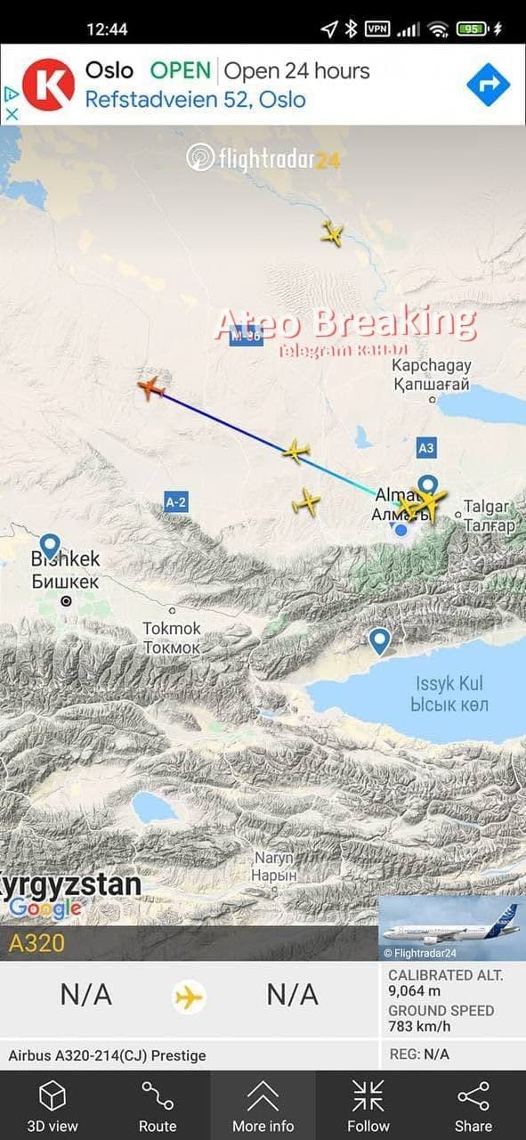 Полицейские в казахстанском Актобе заявили, что они с народом и не поднимут руку на народ