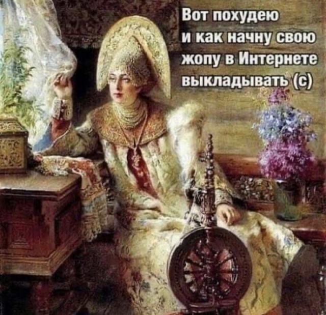 Картинки и мемы для настроения 02.02.2022