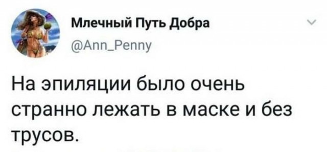 Так себе картинки 06.04.22