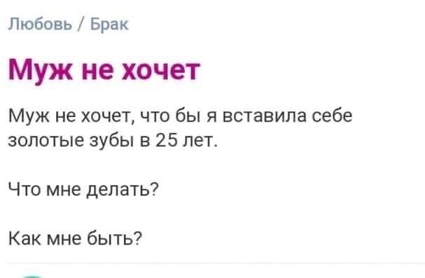 С женского форума