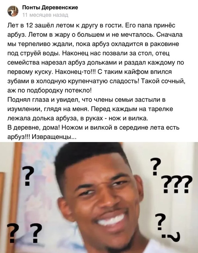 Весёлый полтишок 27.07.22