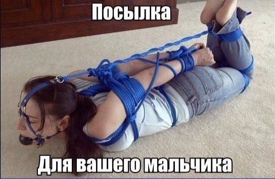 Немного мемчиков. Для взрослых. Часть 21