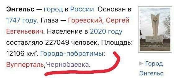 Сообщают о взрывах в стратегическом аэропорту Энгельса
