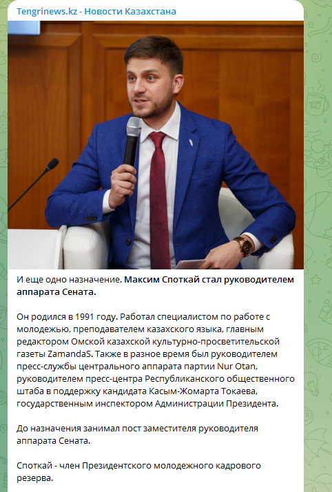 В Павлодарской области Казахстана толпа избила парня