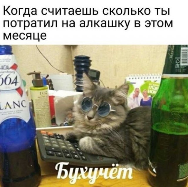 Клуб анонимных алкоголиков