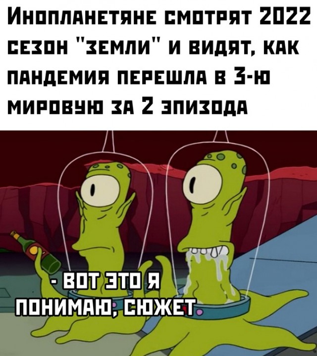 Картинки и мемы для настроения - 131