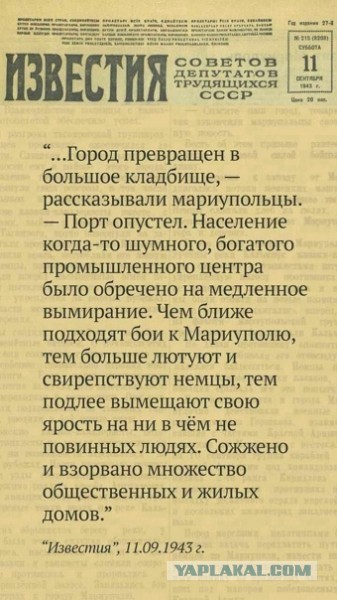 Над Феодосией сбили ракету, запущенную со стороны Украины