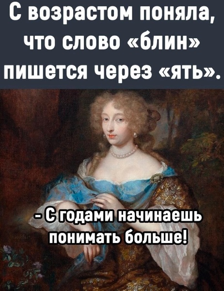 #9. Закрываем зиму