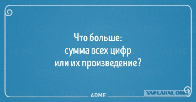 Отмена деградации ІІІ. Околонаучные картинки