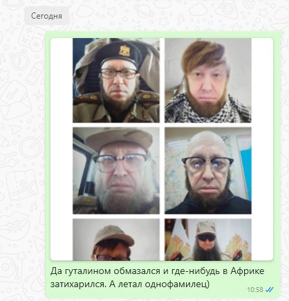 Почему Лицо Называют Ебалом