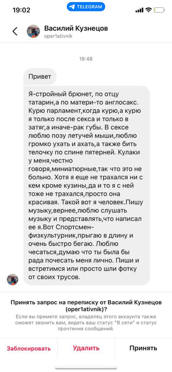Постыдное с сайтов знакомств часть 4
