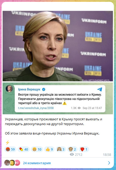 Рязань - Сасово из кабины машиниста
