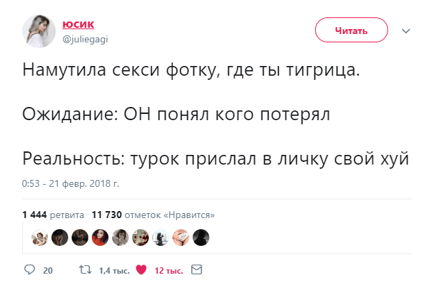 Забавные комментарии из социальных сетей (16.10.23)