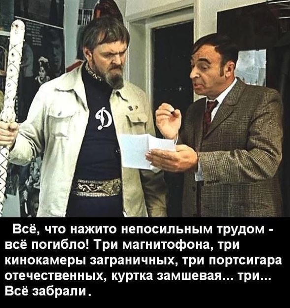 Ущерб от беспорядков в аэропорту Махачкалы — более 285 млн рублей.