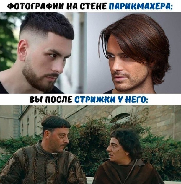Так себе картинки 03.12.23