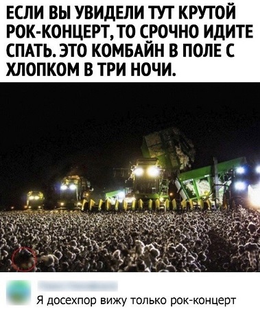 Пора в космос!