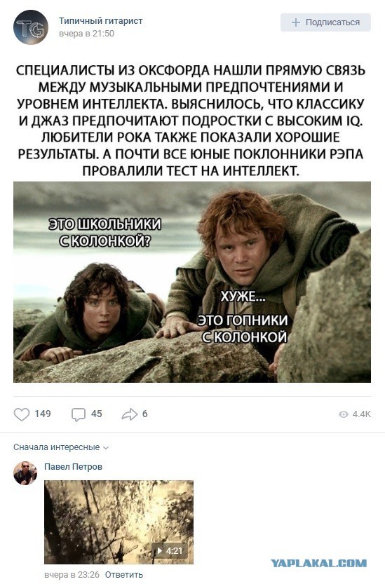 Байаны