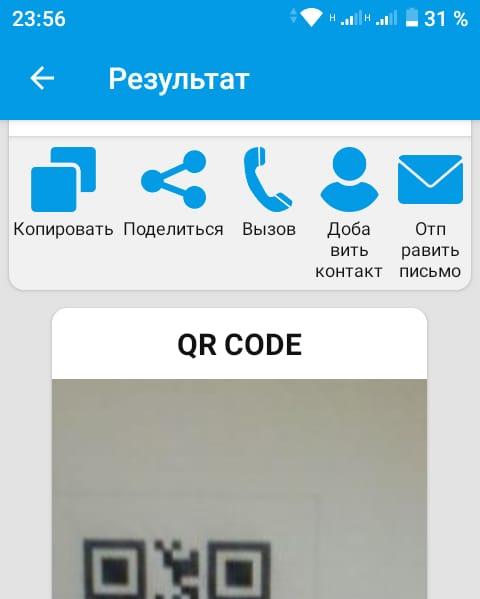 Как я вчера собаку нашёл