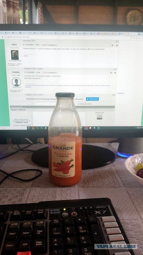 Надоело похмелье