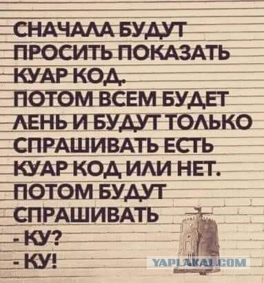 Давайте опубликуем