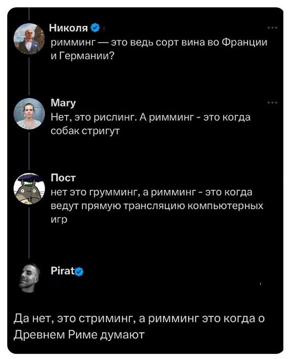 Картинки разные с надписями и без