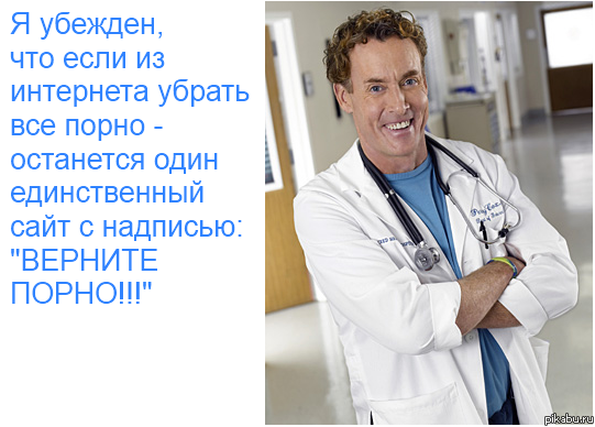 Депутат Милонов предложил запретить порносайты в России, как это сделали в Киргизии