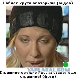 Автодемотиватор на ЯПе