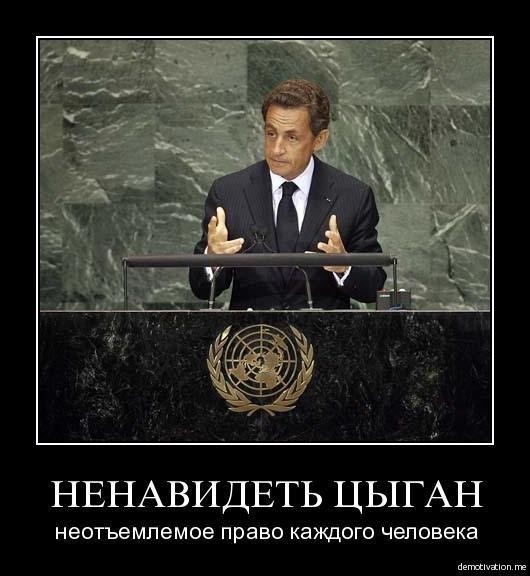 "Я тебе рот разорву, овца е*учая!"