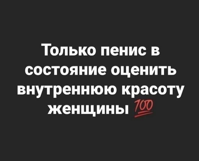 Потная гамсахурдия №4 (Картинки)