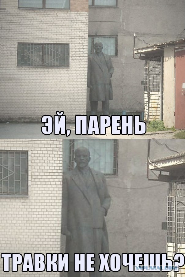 Кельтский крест и Ленин . Что может быть общего ?