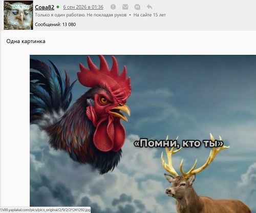 А я кажется нашел заставку перед постами Кочета